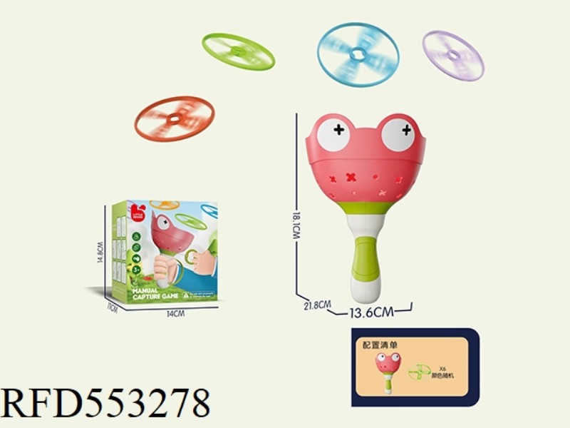 PULL FROG FLYING SAUCER (PINK)