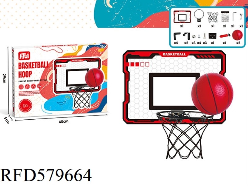 RED PC CAN DUNK BALL BOARD (FOLDING IRON FRAME + 2 BASKETBALLS)