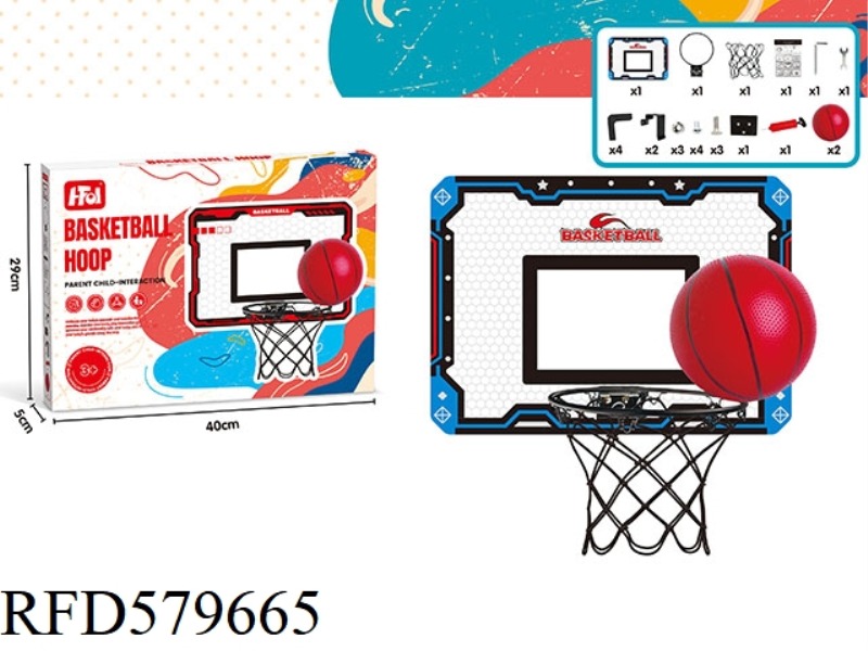 BLUE PC CAN DUNK BALL BOARD (FOLDING IRON FRAME + 2 BASKETBALLS)