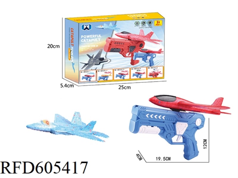 CATAPULT FOAM GUN (FIGHTER WITH LIGHTS + GLIDER)