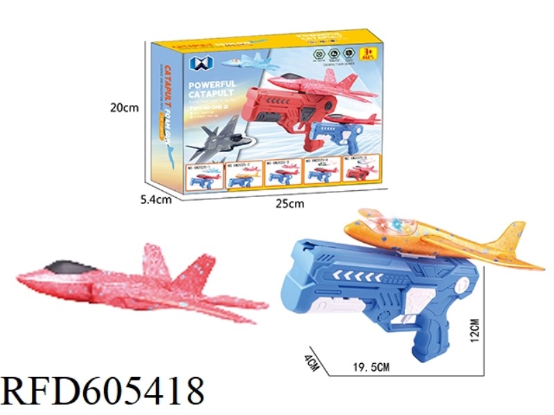 CATAPULT FOAM GUN (FIGHTER + GLIDER WITH LIGHTS)
