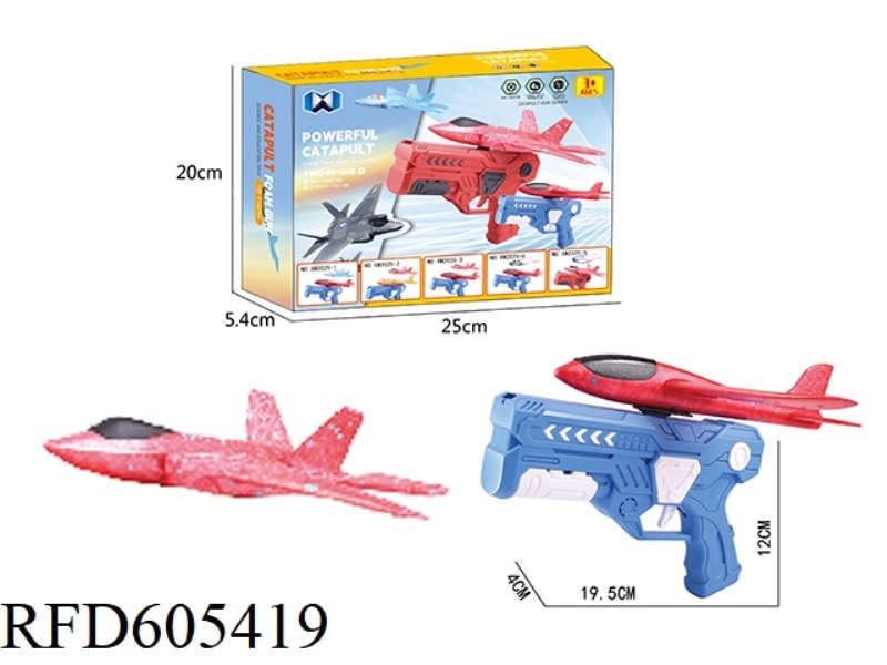 CATAPULT FOAM GUN (FIGHTER + GLIDER)