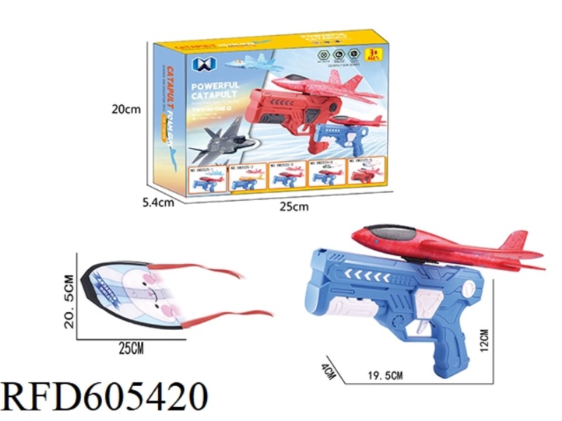 CATAPULT FOAM GUN (KITE + GLIDER)