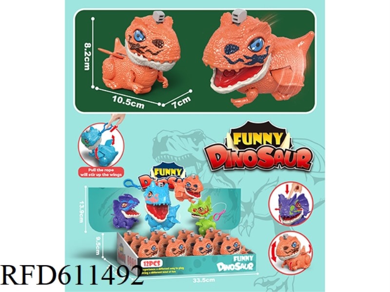 MENGQU FLYING TYRANNOSAURUS 12PCS