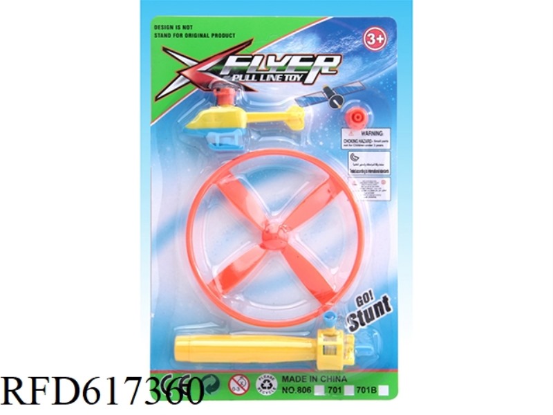 CABLE HELICOPTER