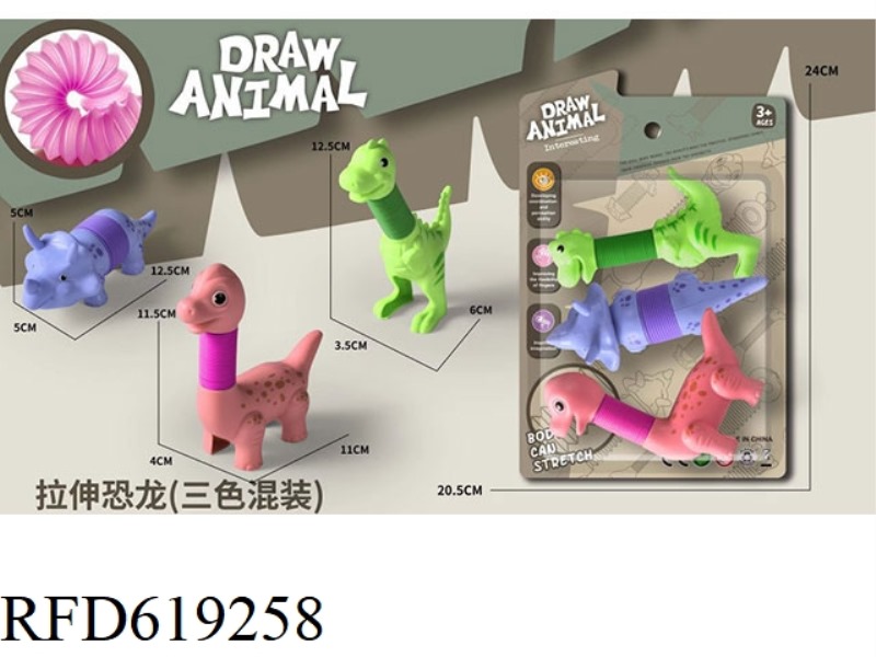 STRETCHED DINOSAUR (TRI-COLOR MIXED)