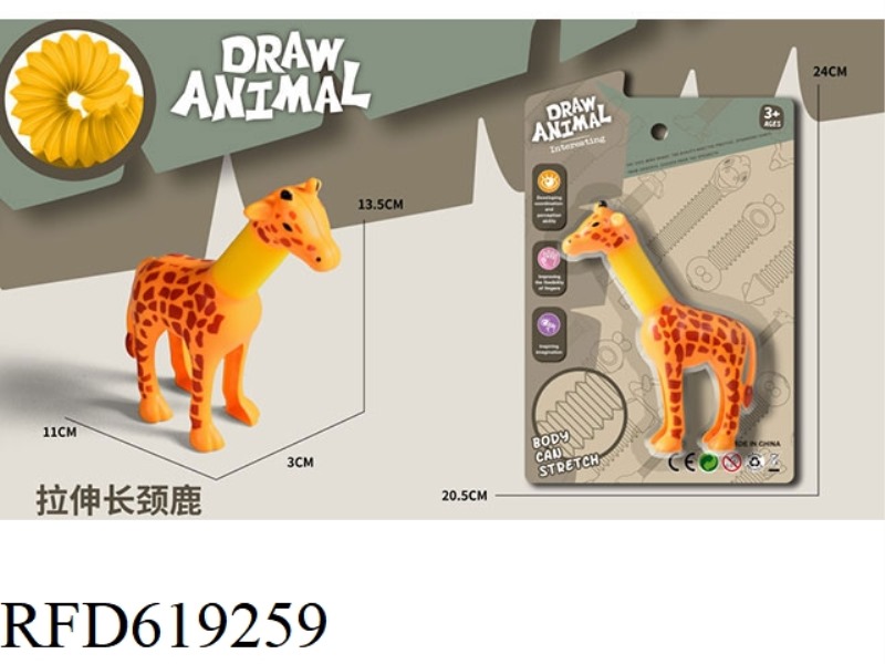 STRETCH GIRAFFE