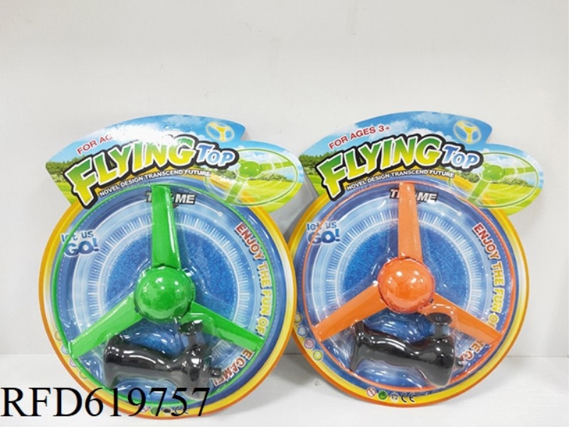 25CM STRING FLYING SAUCER