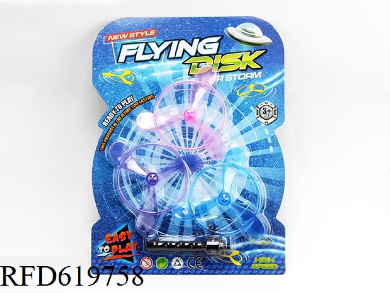 3 PIECES OF TRANSPARENT WIRE FLYING SAUCER