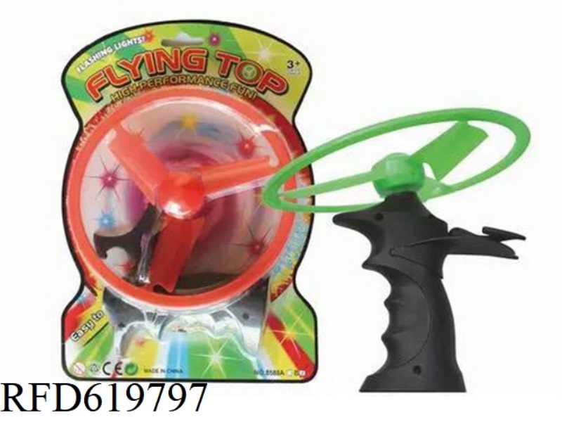 SOLID COLORED THREAD FLYING SAUCER