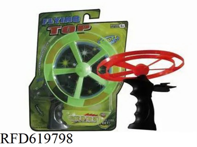 SOLID COLORED THREAD FLYING SAUCER