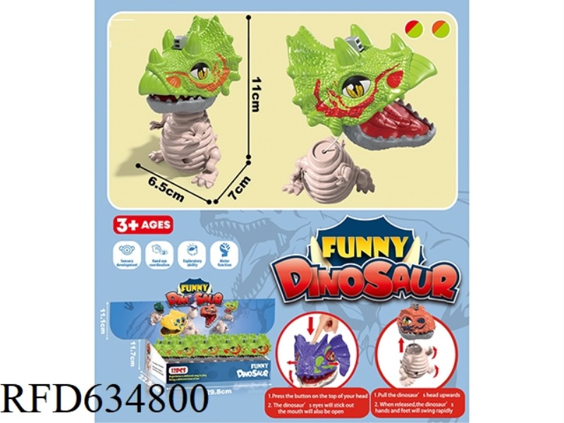 PULL THE WIRE AND SHAKE THE DINOSAUR (EYES CAN BE PUSHED/HANDS AND FEET CAN BE MOVED) 12PCS