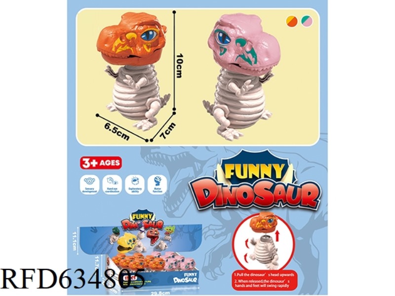 PULL THE WIRE AND SHAKE THE DINOSAUR (HANDS AND FEET CAN MOVE) 12PCS