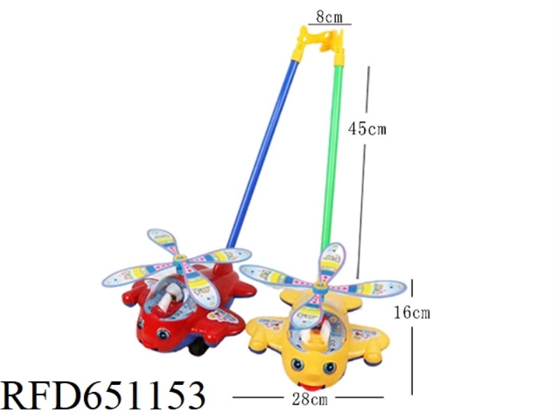 BUTTERFLY TROLLEY TODDLER TOY WITH BELL