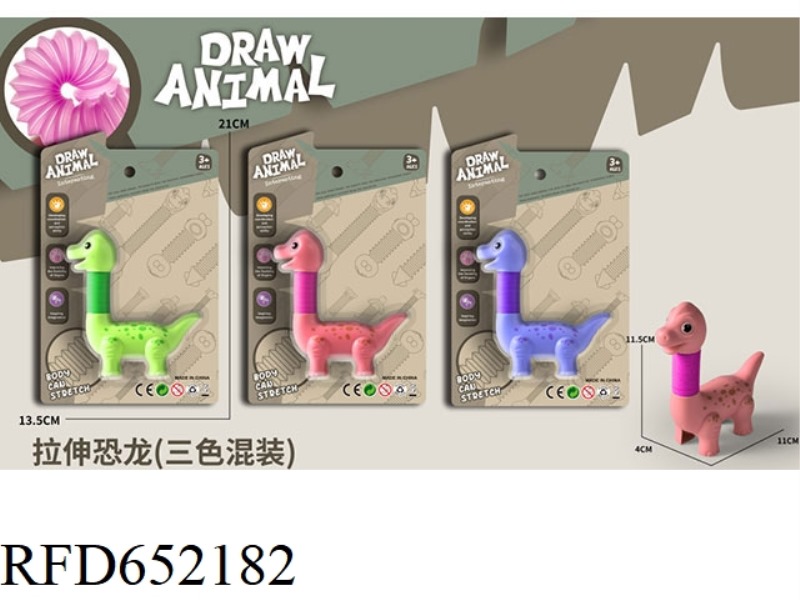 STRETCH BRACHIOSAURUS, THREE-COLOR MIX
