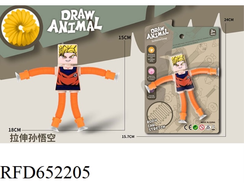 STRETCH THE MONKEY KING