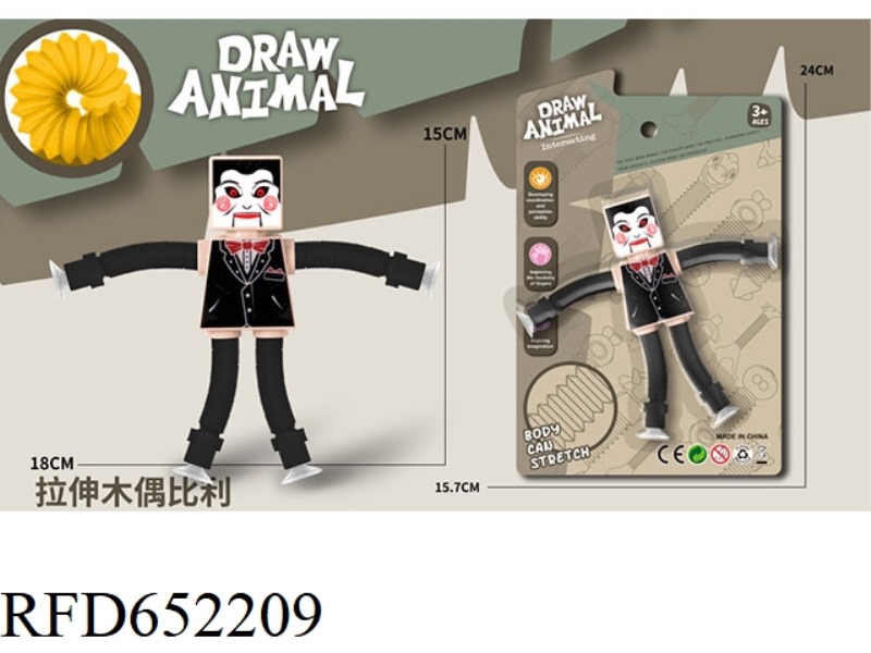 STRETCH BILLY THE PUPPET