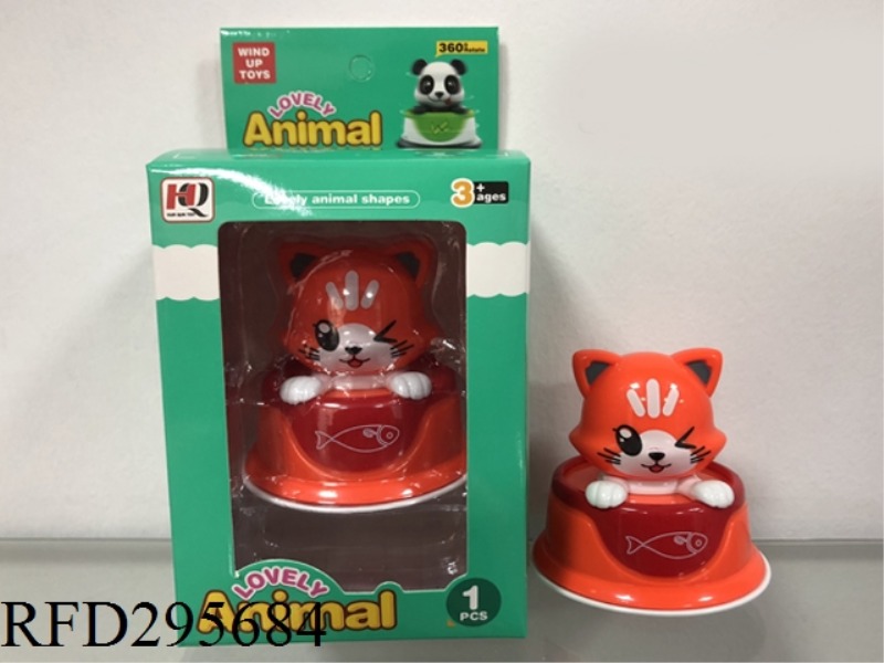 WIND UP ANIMAL CAR