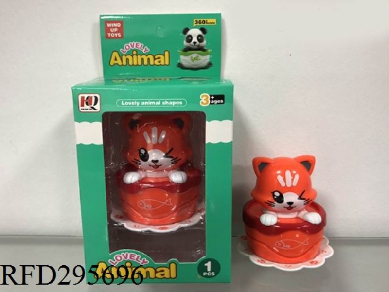 WIND UP ANIMAL CAR