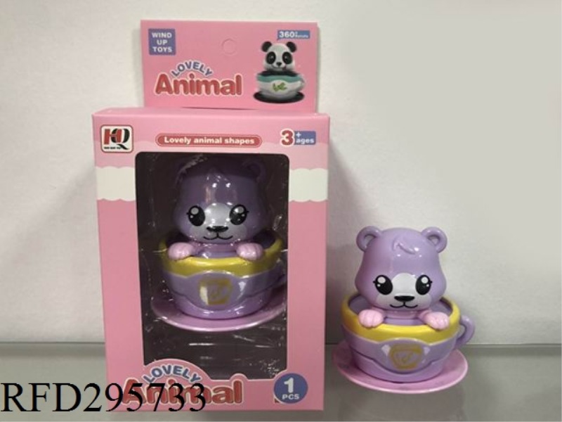 CARTOON WIND UP ANIMAL CAR