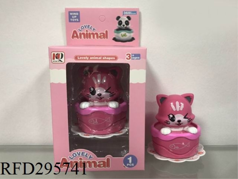 CARTOON WIND UP ANIMAL CAR