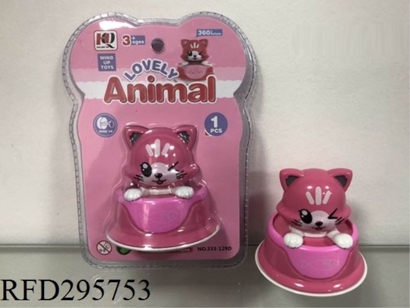 CARTOON WIND UP ANIMAL CAR