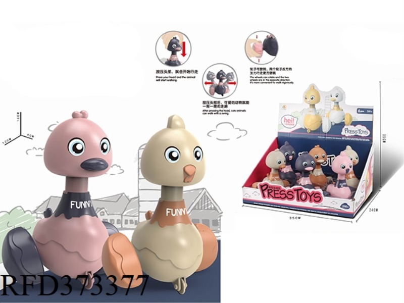 PRESS ON THE CHAIN SWING DUCK (TWO FOUR-COLOR MIXED)