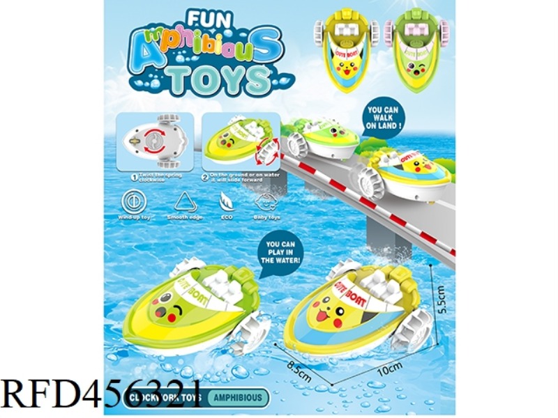 AMPHIBIOUS BOAT