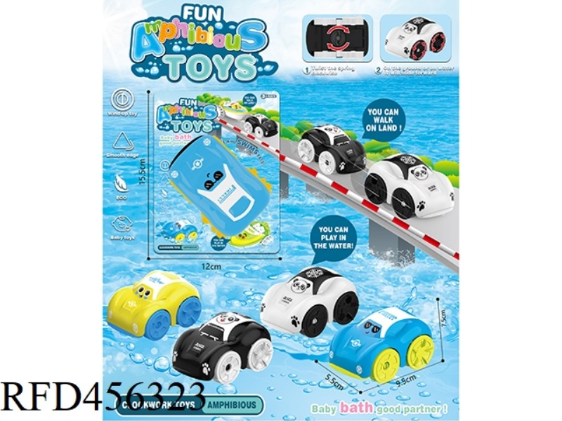 AMPHIBIOUS VEHICLE
