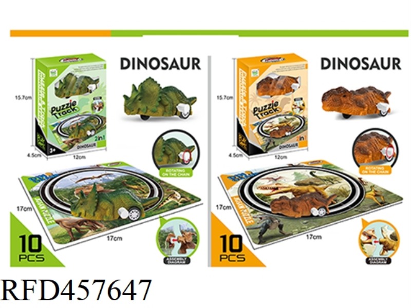 DINOSAUR WINDING PUZZLE TRACK CAR