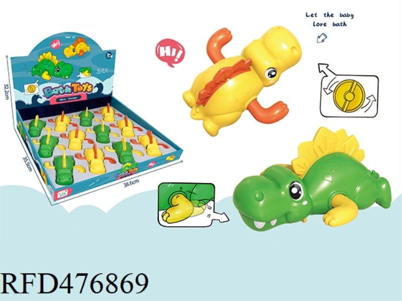 WINDING DINOSAUR DISPLAY BOX (12PCS/DISPLAY BOX) 2 COLORS MIXED