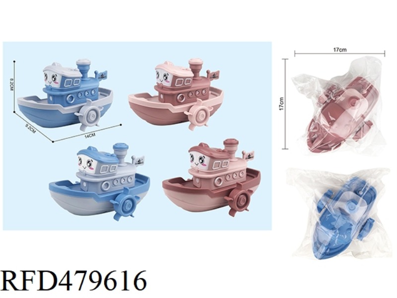 WIND-UP PADDLING BOAT