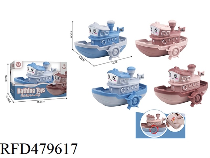 WIND-UP PADDLING BOAT