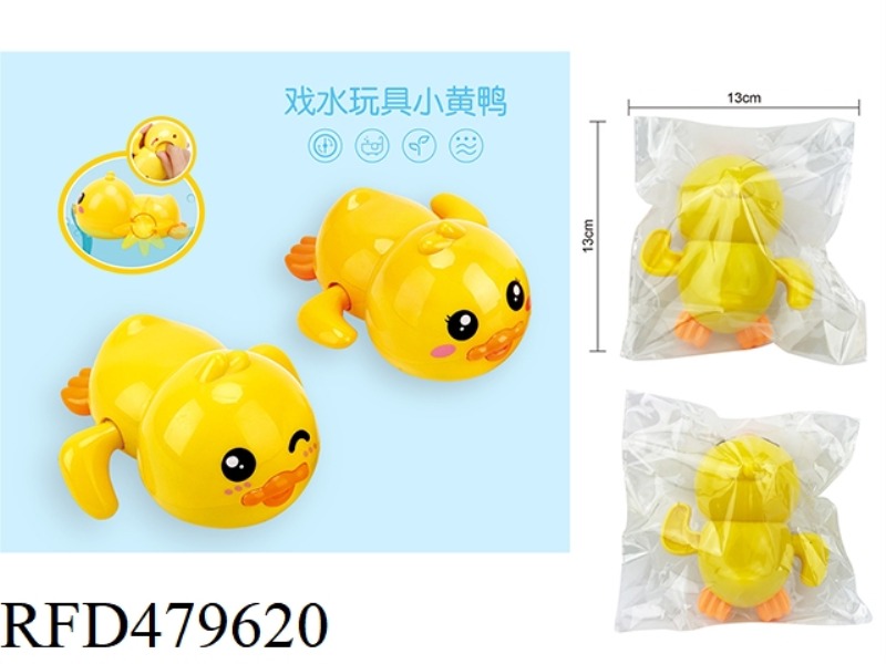 THE LITTLE YELLOW DUCK IN THE CHAIN PLAY
