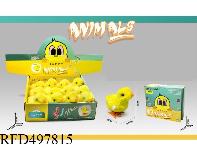 UPPER CHAIN PLUSH CHICK WINGLESS 12PCS