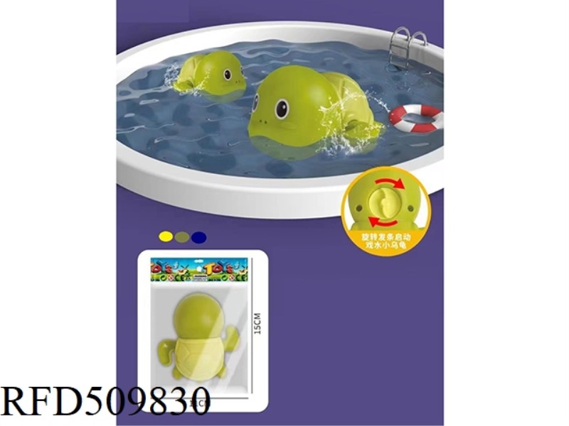 UPPER CHAIN SWIMMING TURTLE
