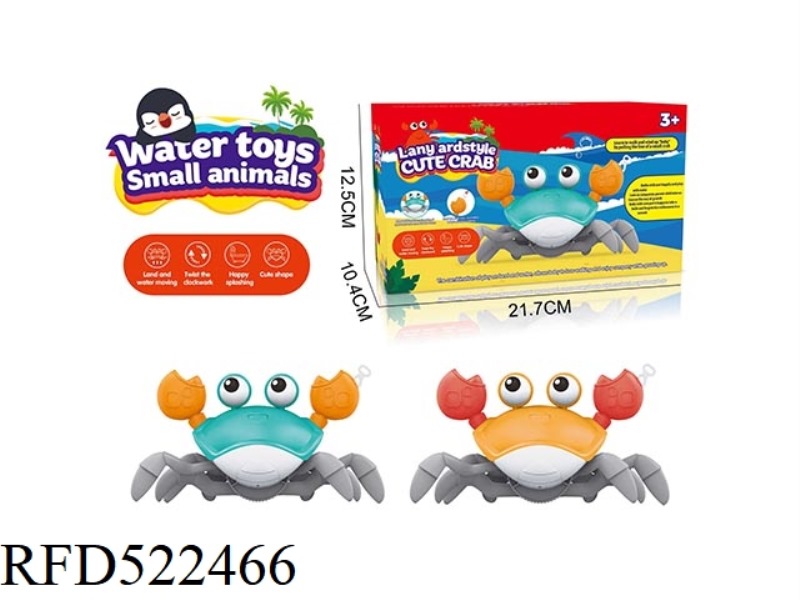 PULL A STRING DABBLING CRAB
