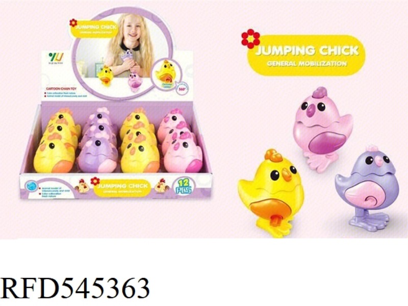 CHAIN JUMP CHICKEN 12PCS