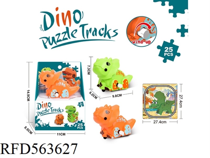 TRICERATOPS ON CHAIN PUZZLE