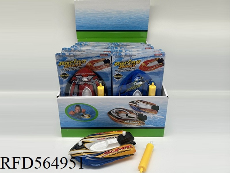 INFLATABLE WIND-UP BOAT