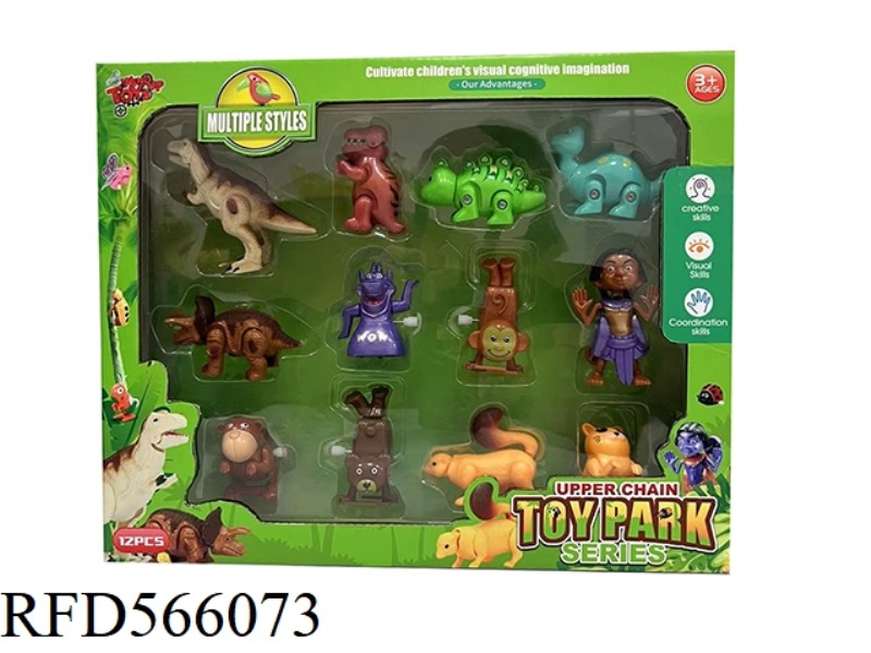 CARTOON DINOSAUR SERIES ON CHAIN 12 SETS