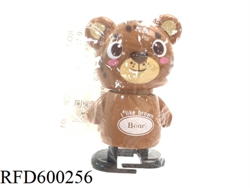 CHAIN SWINGING BROWN BEAR