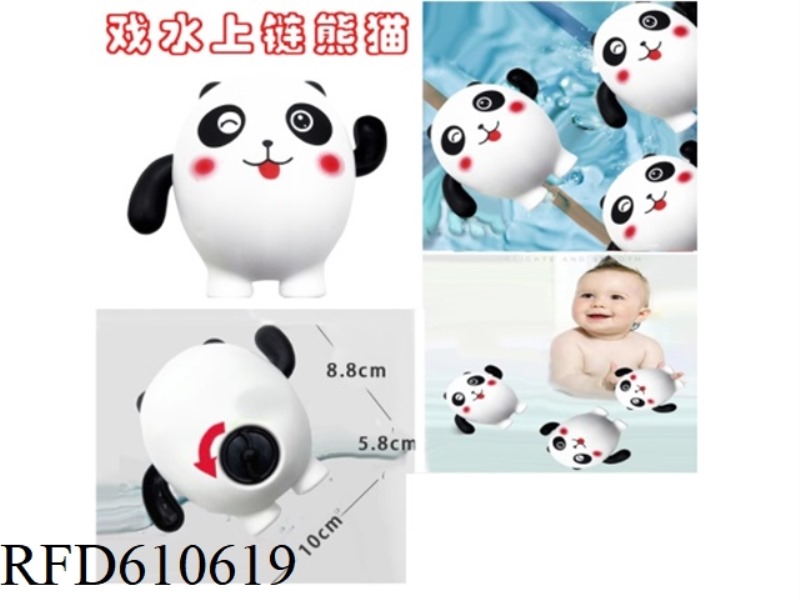 SWIMMING PANDA