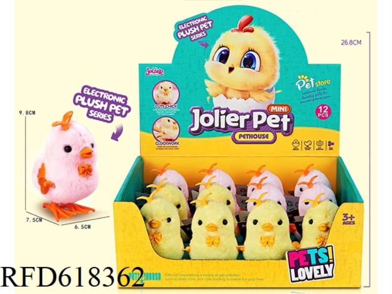 WINDING CHICKEN 12PCS