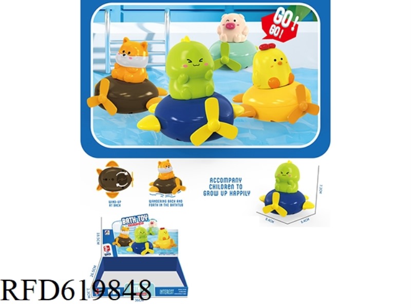 WINDING BATHROOM TOYS