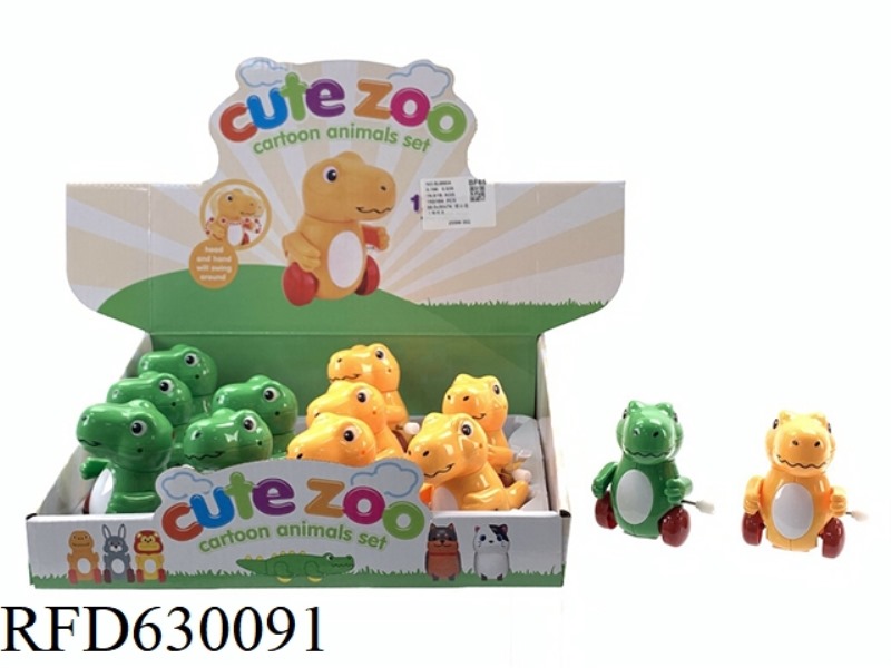 WINDING DINOSAUR 12PCS