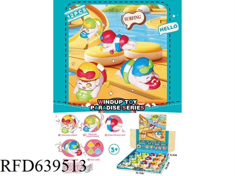 UP CHAIN SURFER BOY 12PCS