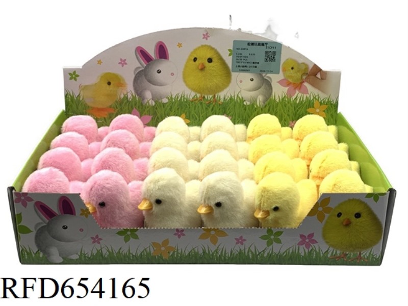 THE WINDING DUCKLING (24 PACKS)