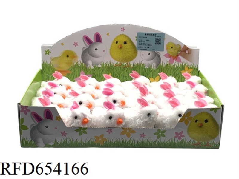 WIND-UP BUNNY (24 PACK)