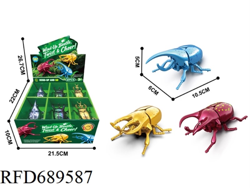 SPRING-WOUND BEETLE (SPRING-DRIVEN CRAWLING) (UV COLOR-COATED)